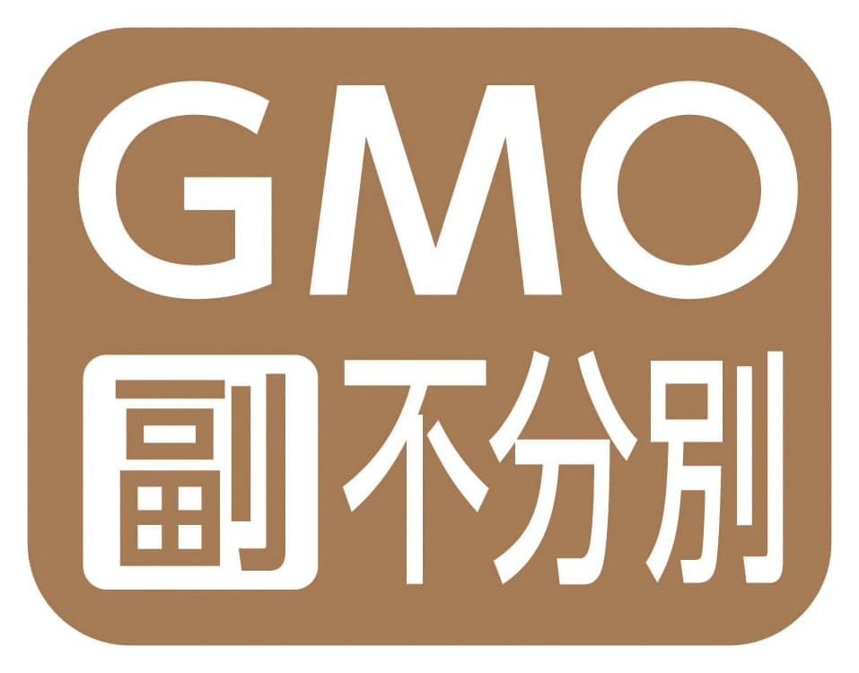 GMO副不分別