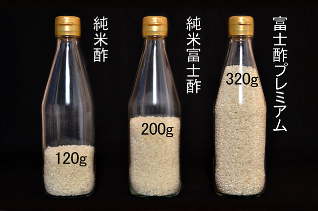 富士酢原材料の米の量